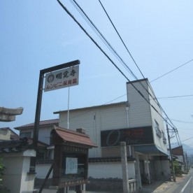 ルンビニ保育園