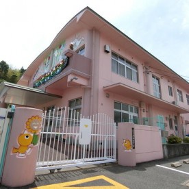 平田保育園