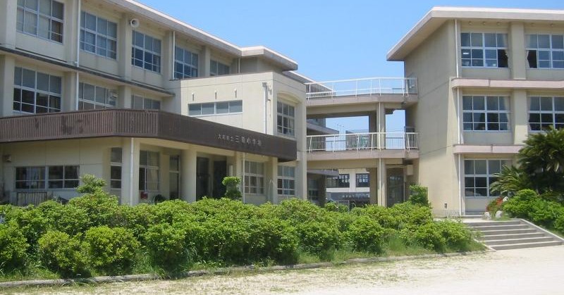 三輪幼稚園