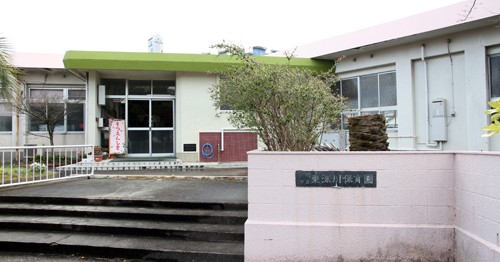 長門市立東深川保育園