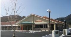 長門市立みのり保育園