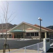 長門市立みのり保育園
