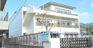 放光保育園
