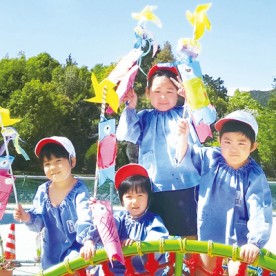余田保育園