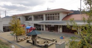 吉則保育園