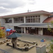 吉則保育園の写真2