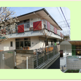 ありんこ保育園