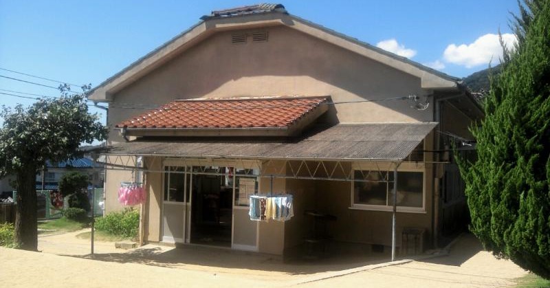 荘宮寺保育園