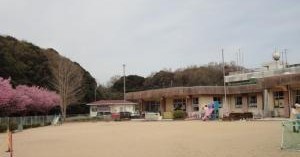 出合保育園
