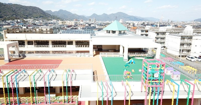 和木こども園