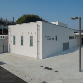 花岡保育園