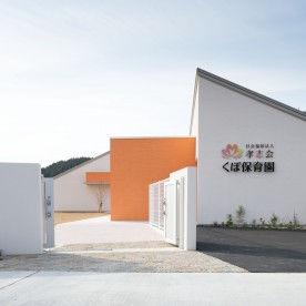 くぼ保育園