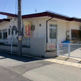 白鳩保育園