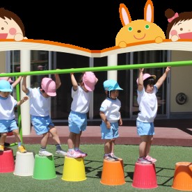 大谷保育園