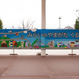 こども芸術大学認定こども園