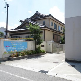 キンダーこども園