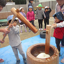 緑ケ丘保育園