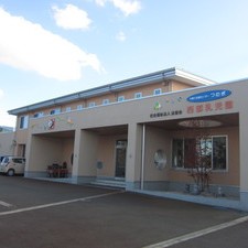 西部乳児園
