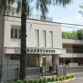 栄光多摩平の森保育園