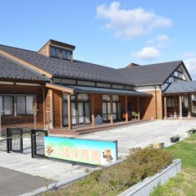 八幡保育園