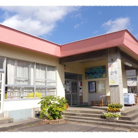 若浜保育園