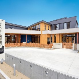 認定こども園浄徳幼稚園・じょうとく保育園