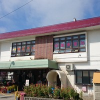 中部保育所