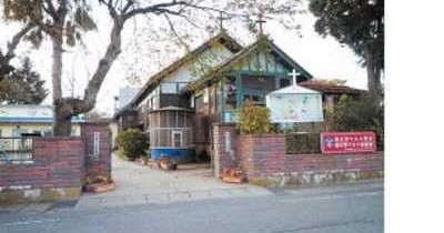 新庄聖マルコ幼稚園