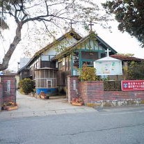 新庄聖マルコ幼稚園