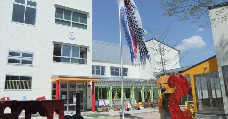 新庄幼稚園