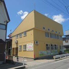 はぐくみ第２保育園（はぐくみ保育園分園）