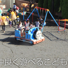 上ノ原保育園（分園）