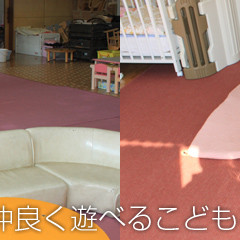 上ノ原保育園（分園）の写真3