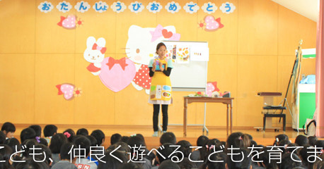 上ノ原保育園（分園）