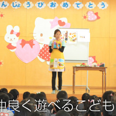 上ノ原保育園（分園）の写真4