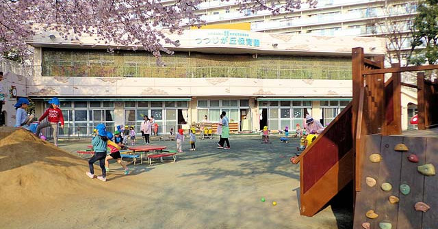 つつじが丘保育園