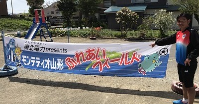 宮内双葉保育園