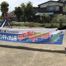 宮内双葉保育園の写真2