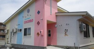 小規模保育事業所　ＣＯＣＯＲＯ