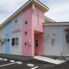 小規模保育事業所　ＣＯＣＯＲＯ