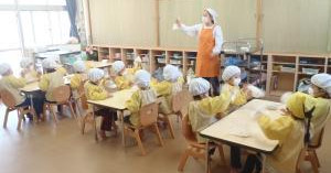 町田わかくさ保育園