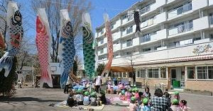 町田わかくさ保育園