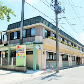 認定こども園金沢南保育園