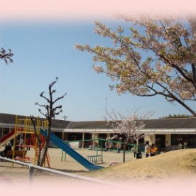 津市立桃園幼稚園