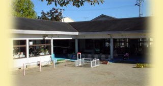 津市立栗葉幼稚園