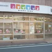 ニチイキッズ曙橋保育園の写真5