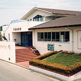 藤認定こども園