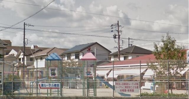 ルーテル二葉認定こども園