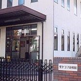 聖ヤコブ幼稚園