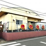 保育所しらとり園